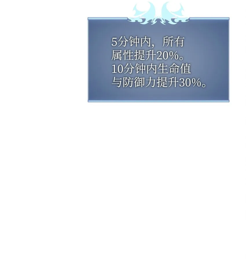 107 出征仪式 第36页