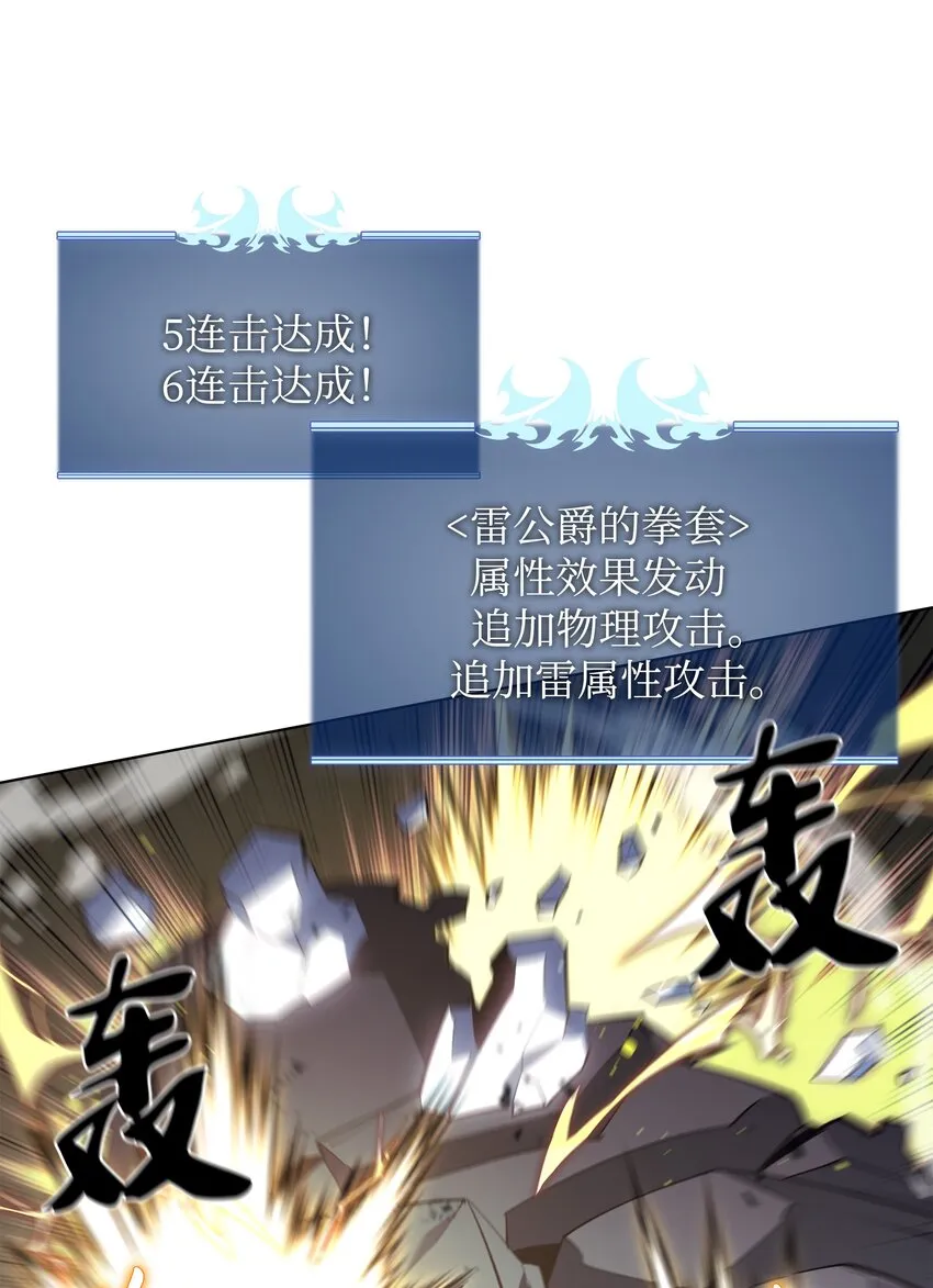 107 出征仪式 第39页