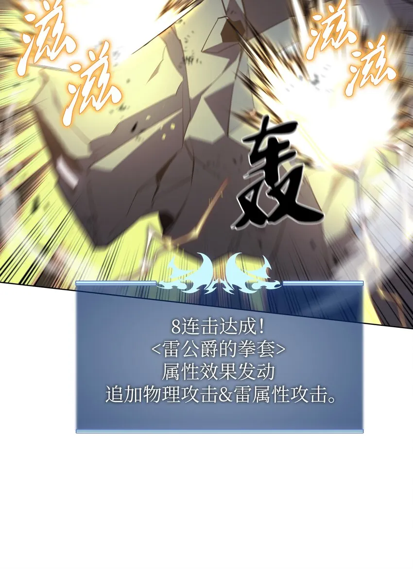 107 出征仪式 第40页