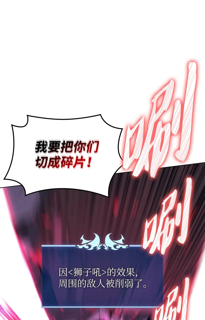 107 出征仪式 第46页