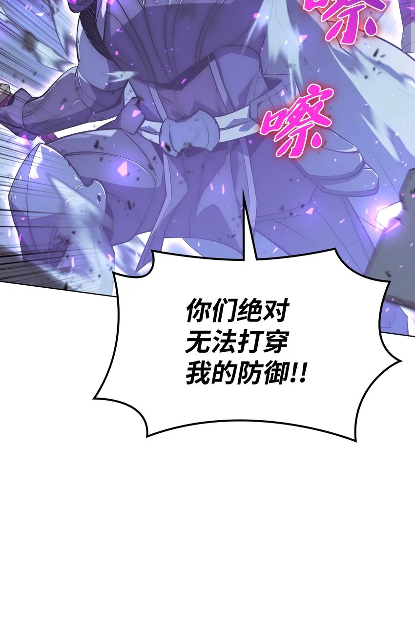 107 出征仪式 第51页