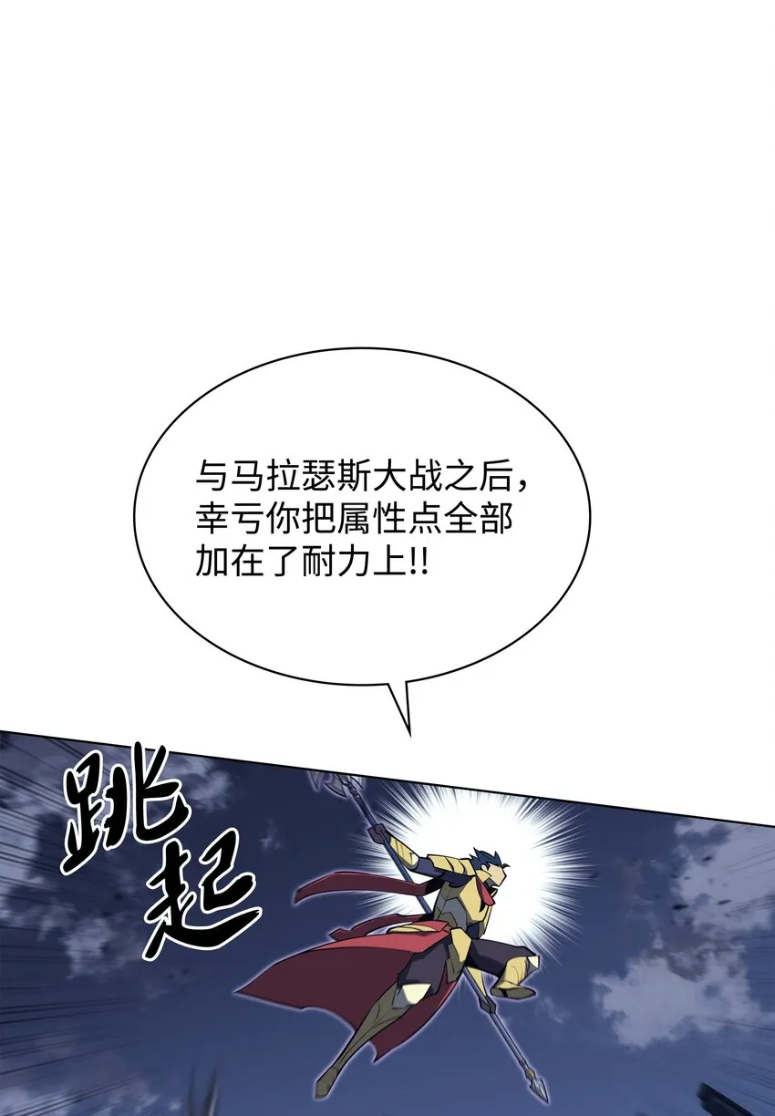 107 出征仪式 第52页