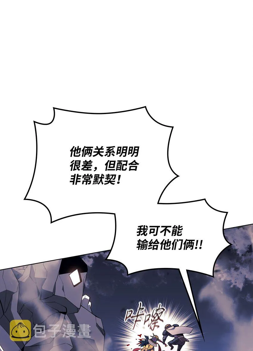 107 出征仪式 第57页