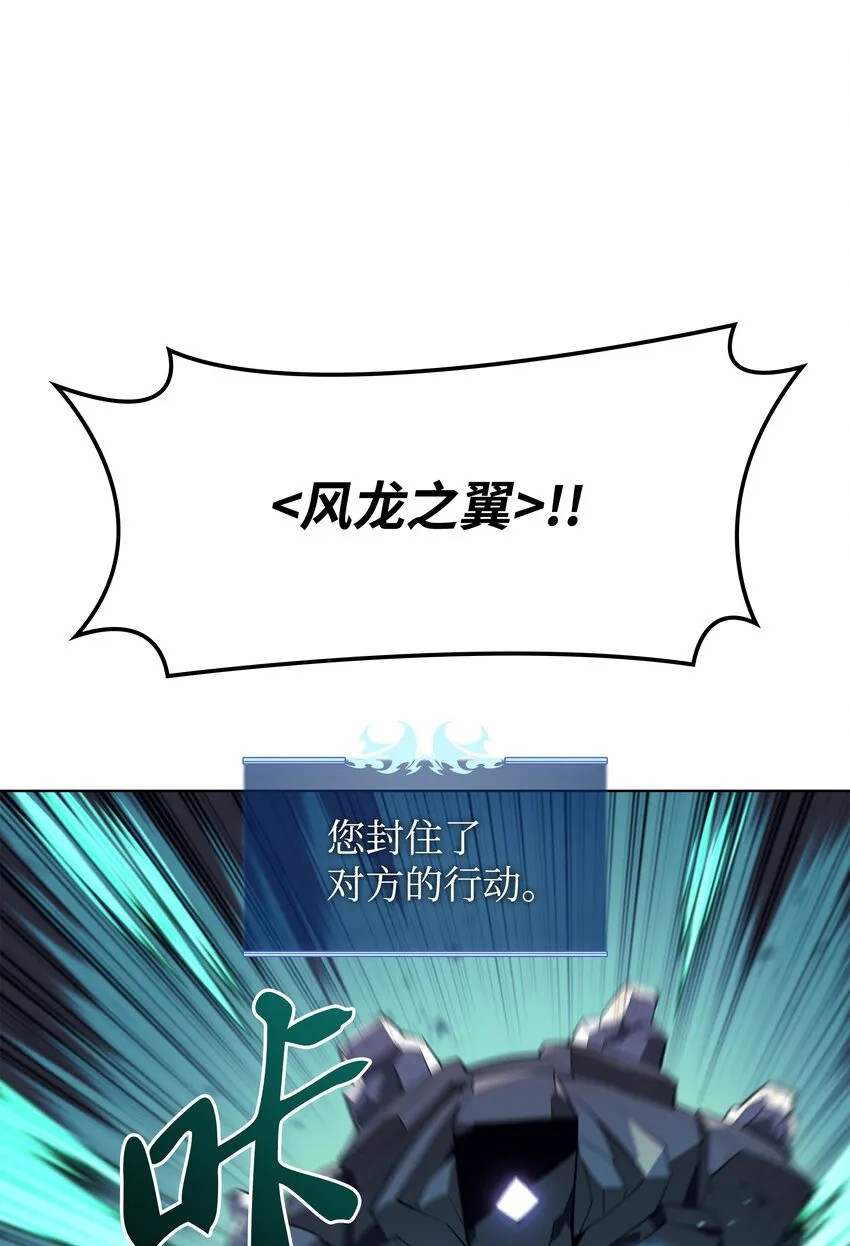 107 出征仪式 第59页
