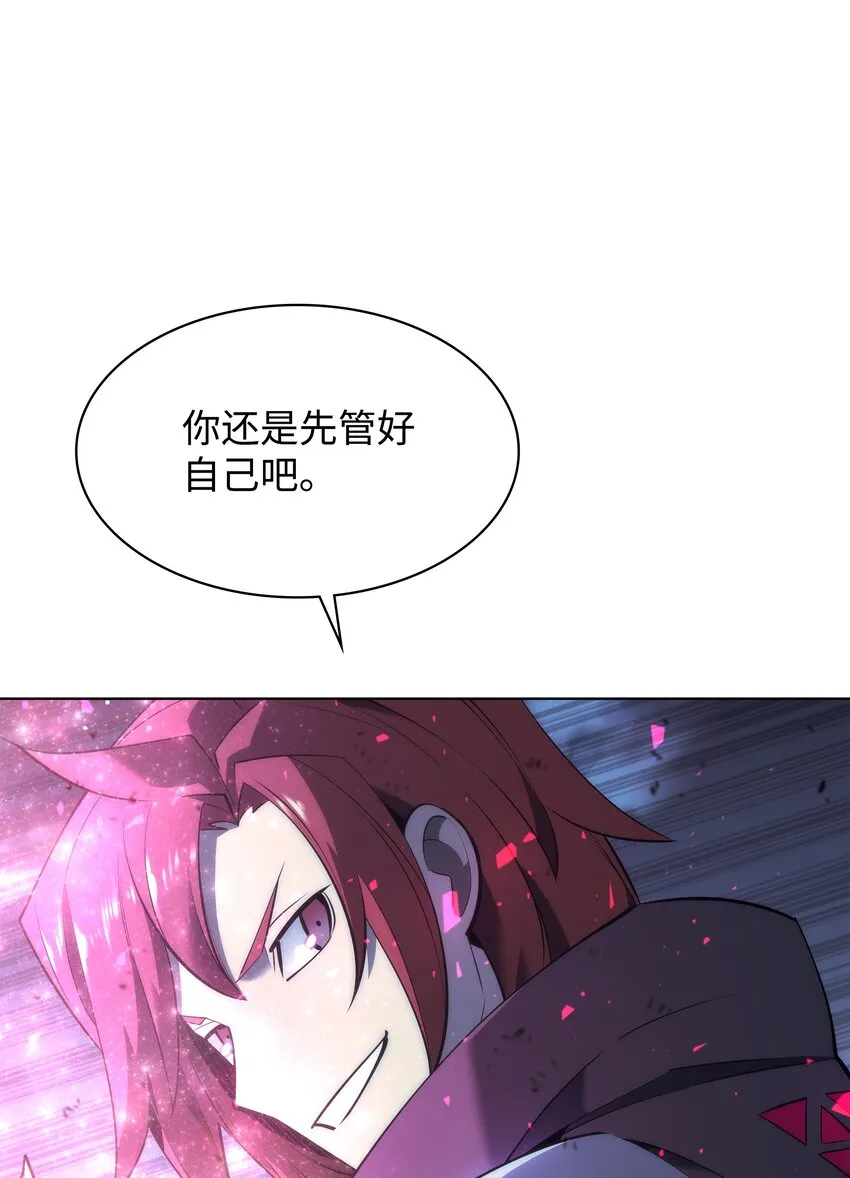 107 出征仪式 第65页