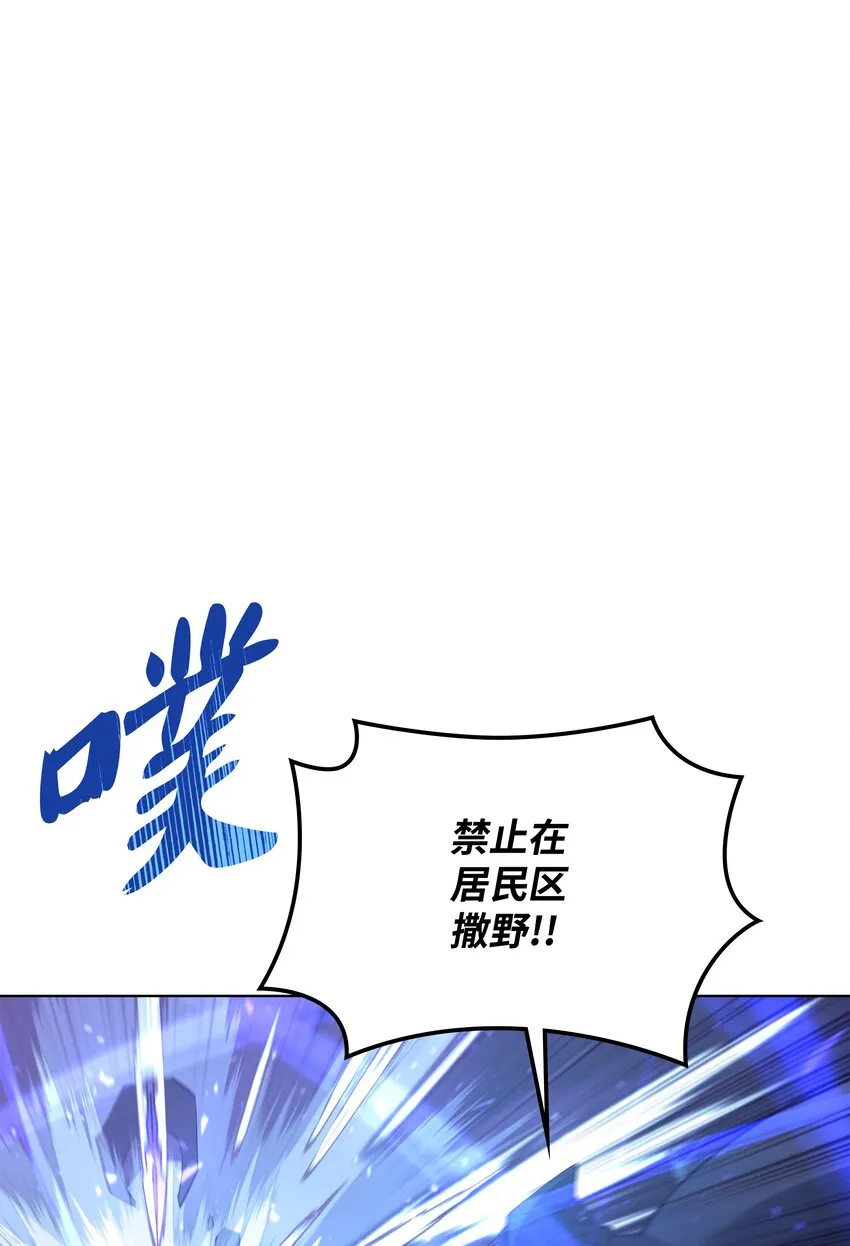 107 出征仪式 第67页