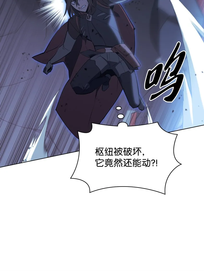 107 出征仪式 第70页