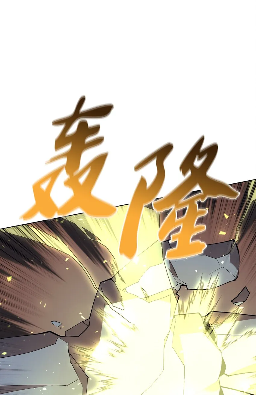 107 出征仪式 第71页