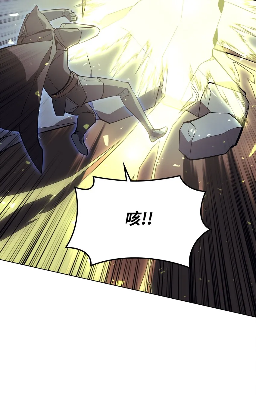 107 出征仪式 第72页