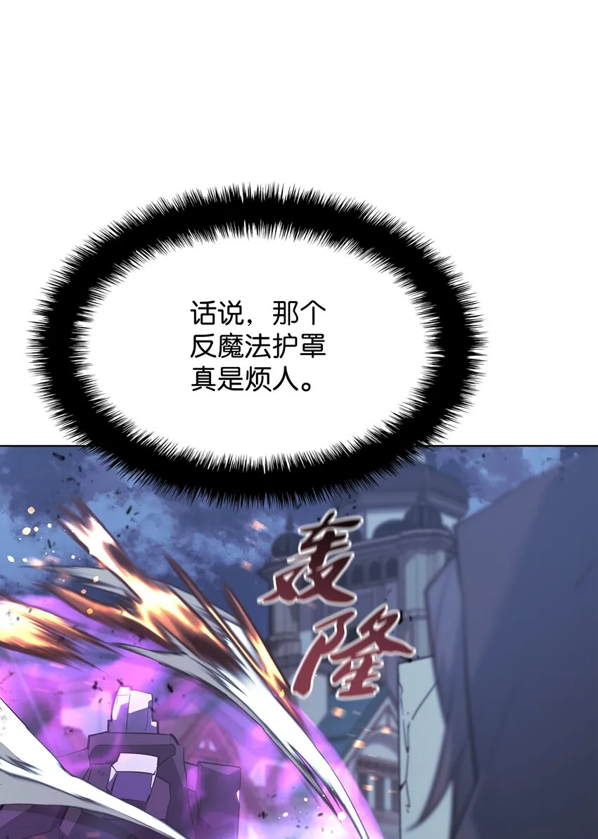 107 出征仪式 第76页
