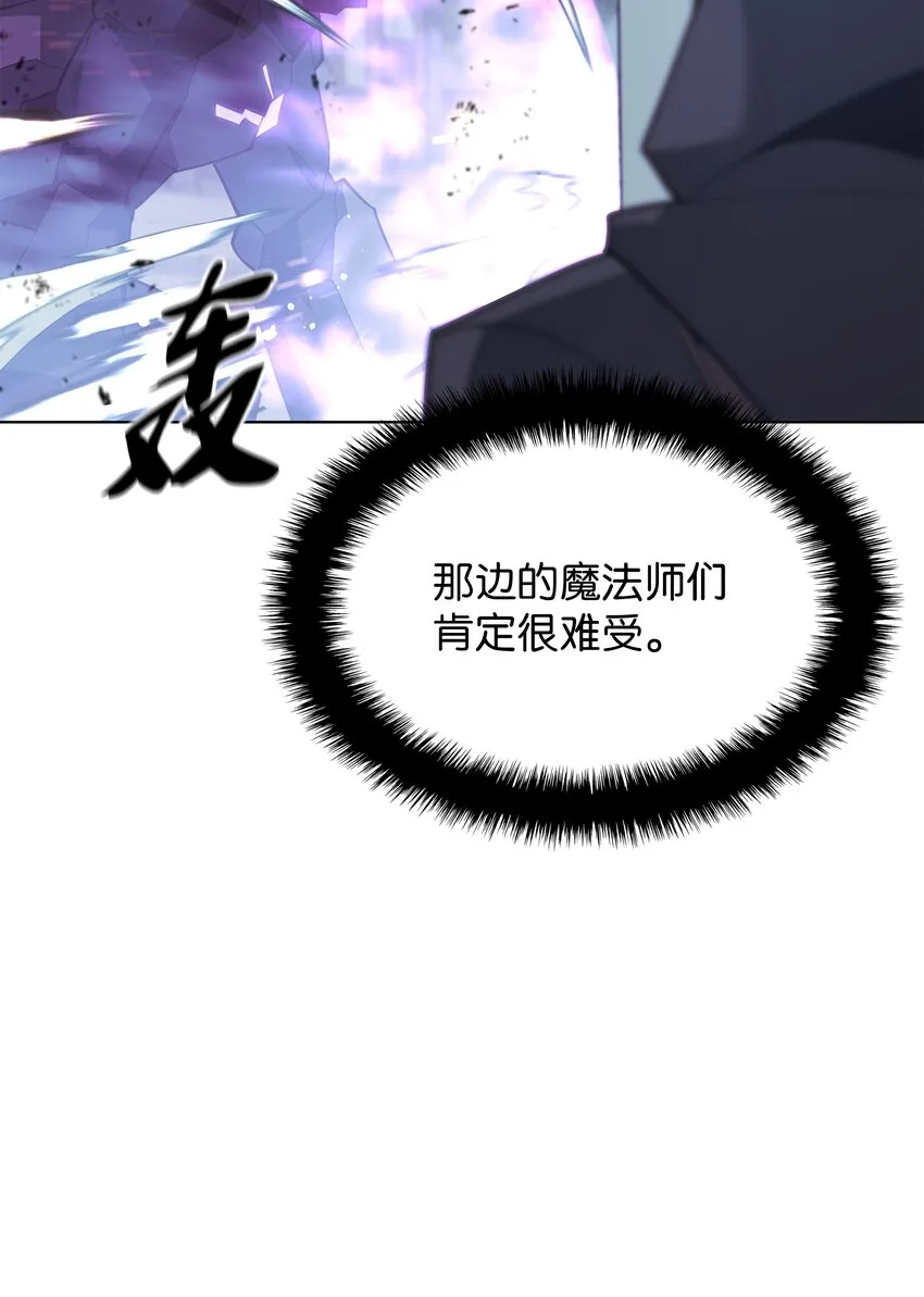 107 出征仪式 第77页