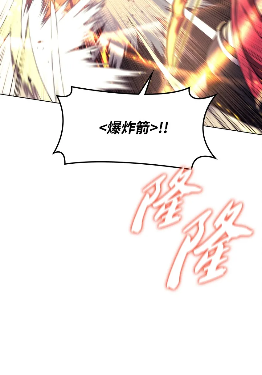 107 出征仪式 第83页