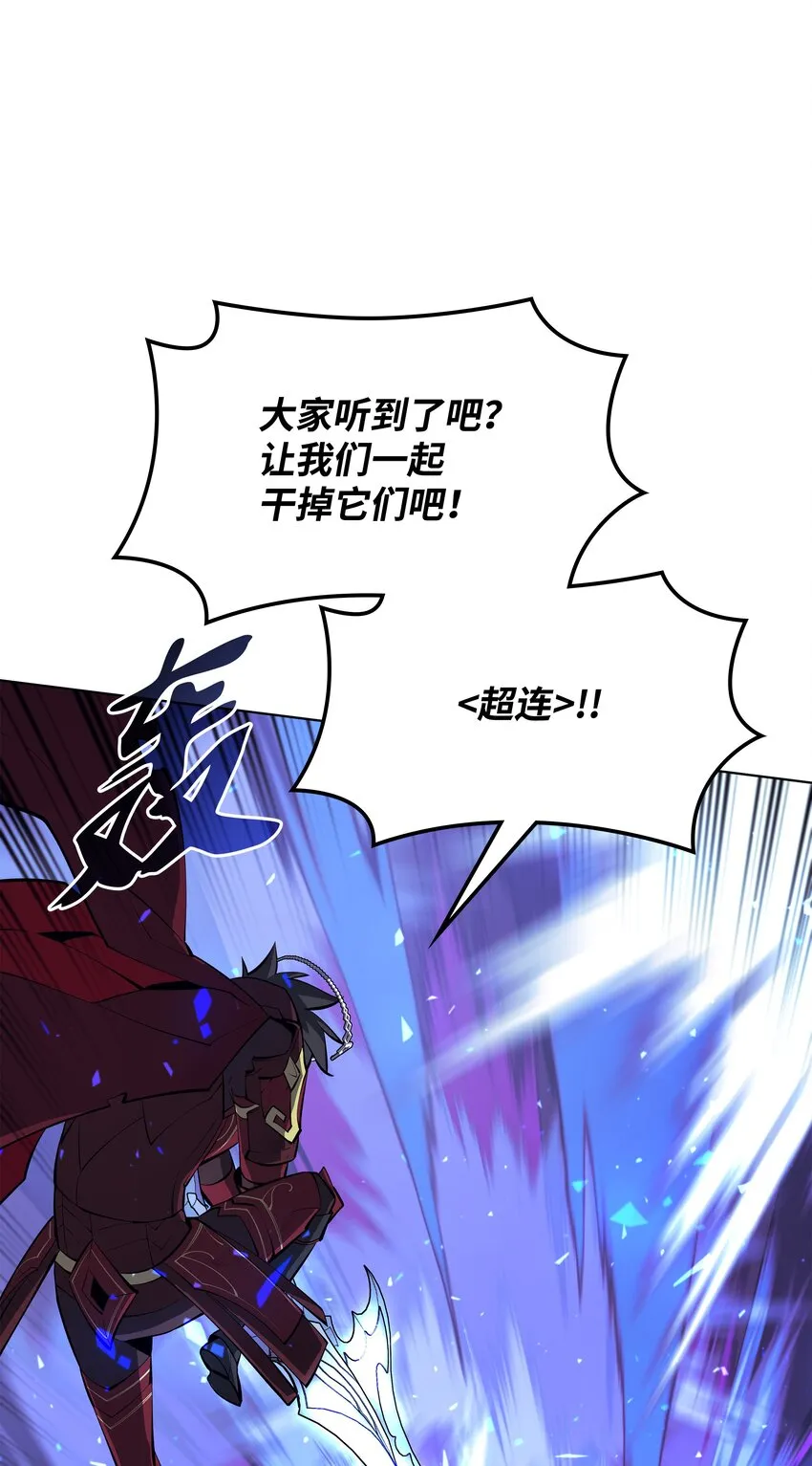 107 出征仪式 第90页