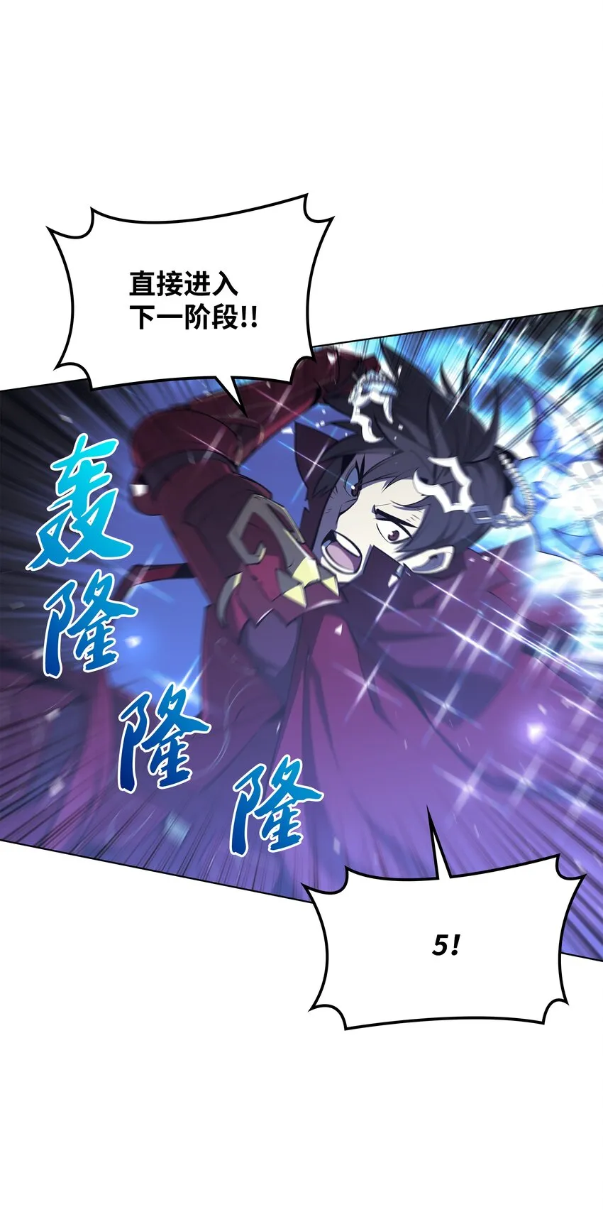 107 出征仪式 第92页