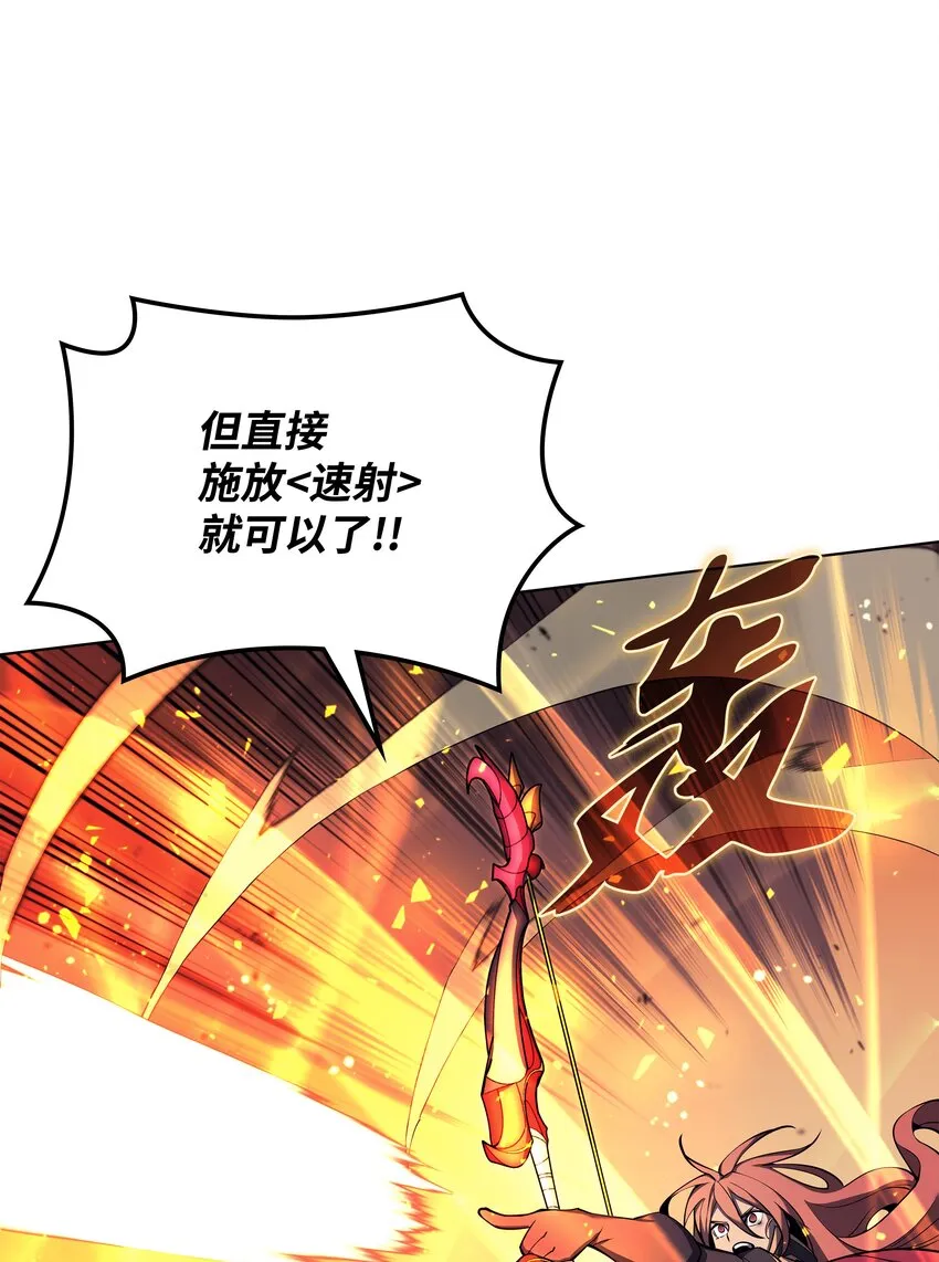 107 出征仪式 第94页