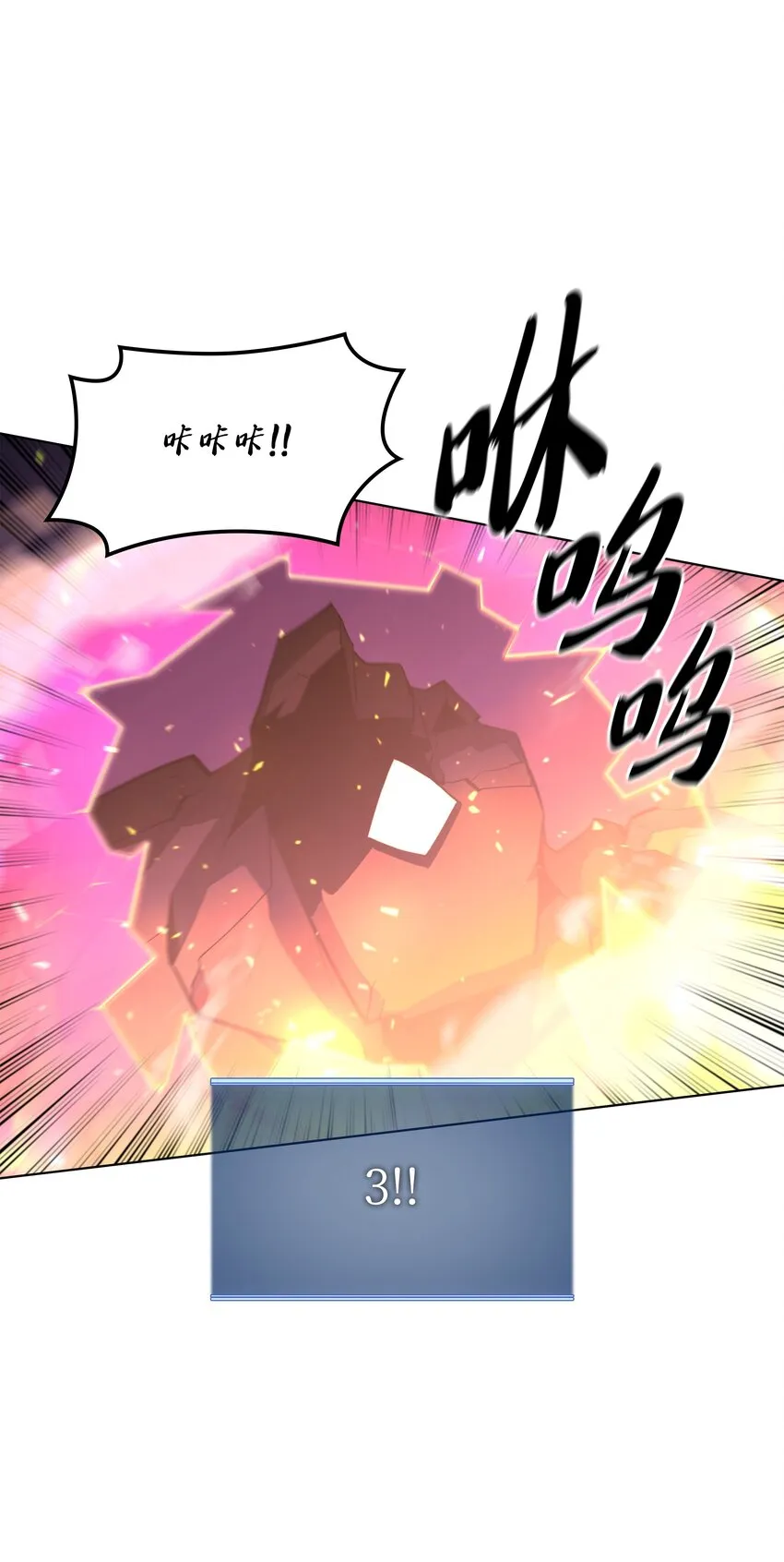 107 出征仪式 第96页