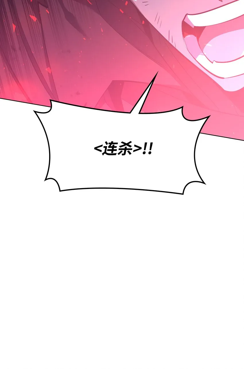 107 出征仪式 第98页