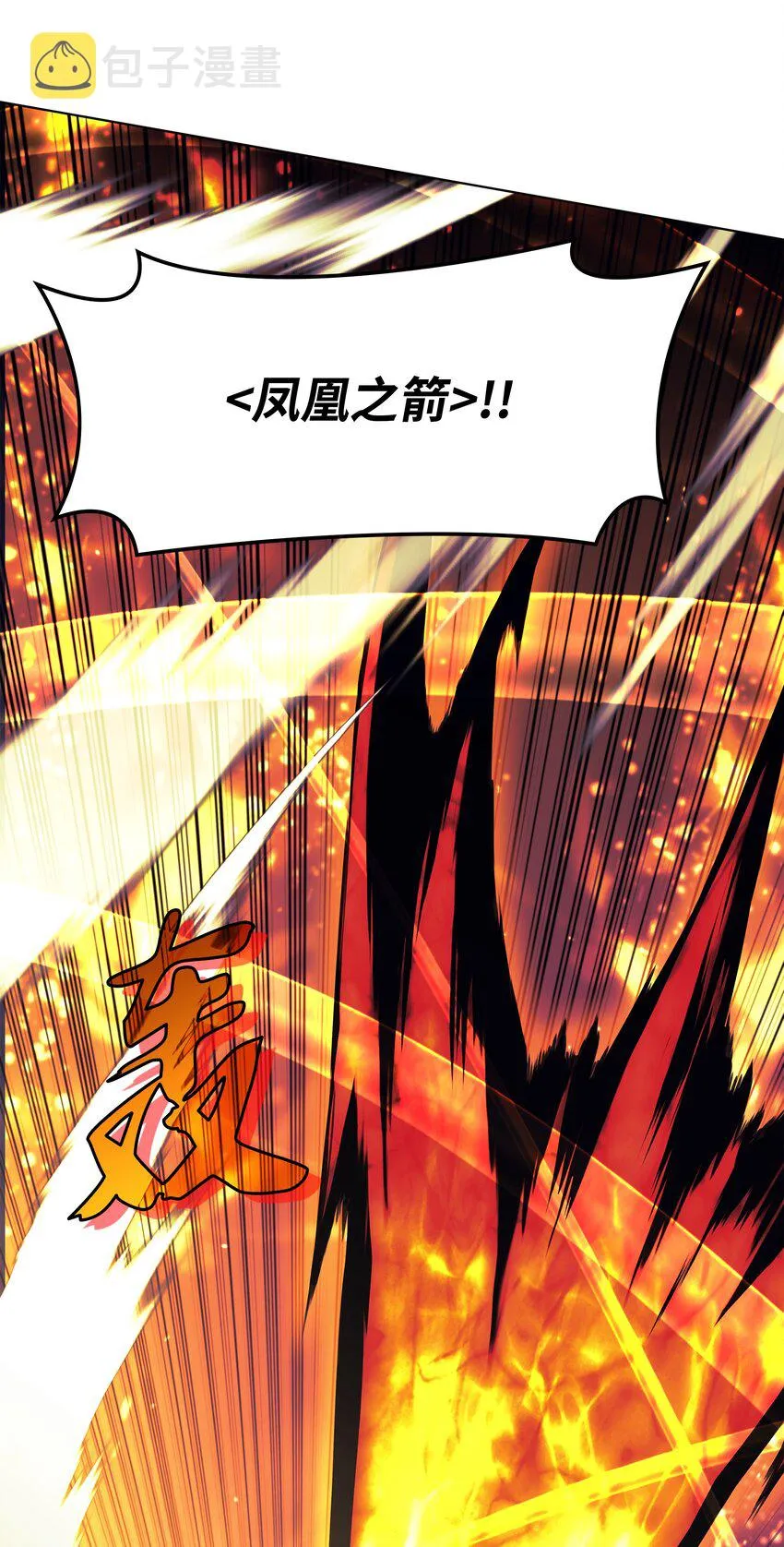 107 出征仪式 第99页