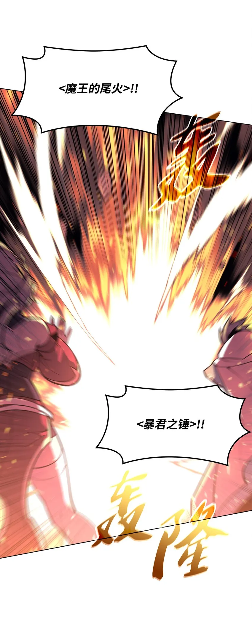 107 出征仪式 第102页
