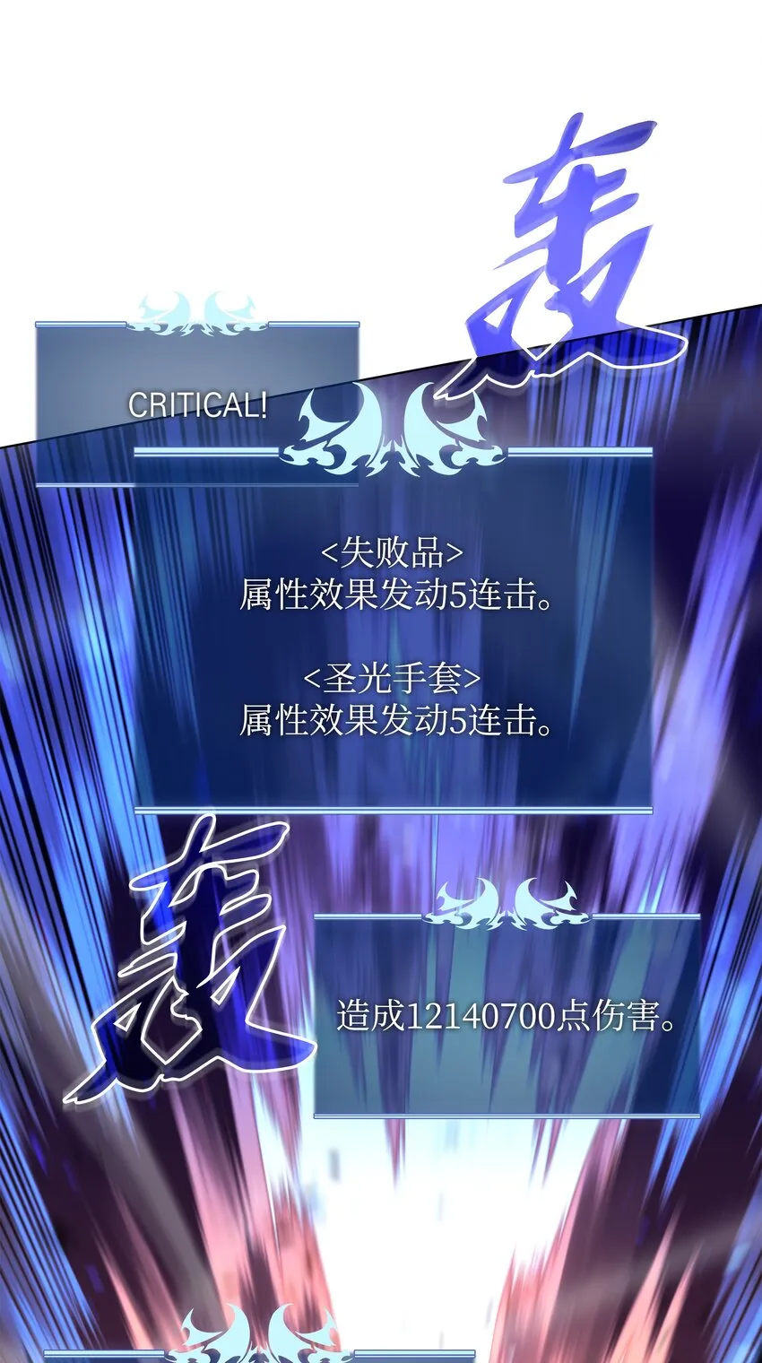 107 出征仪式 第103页