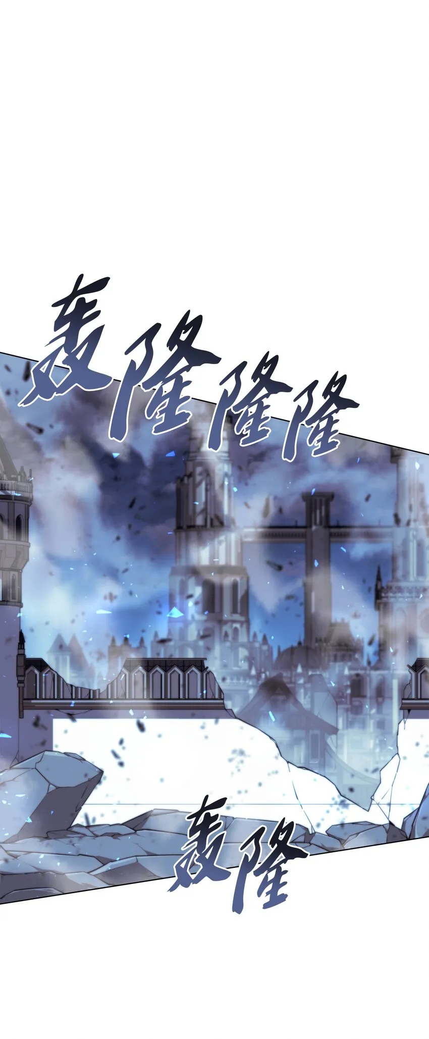 107 出征仪式 第105页