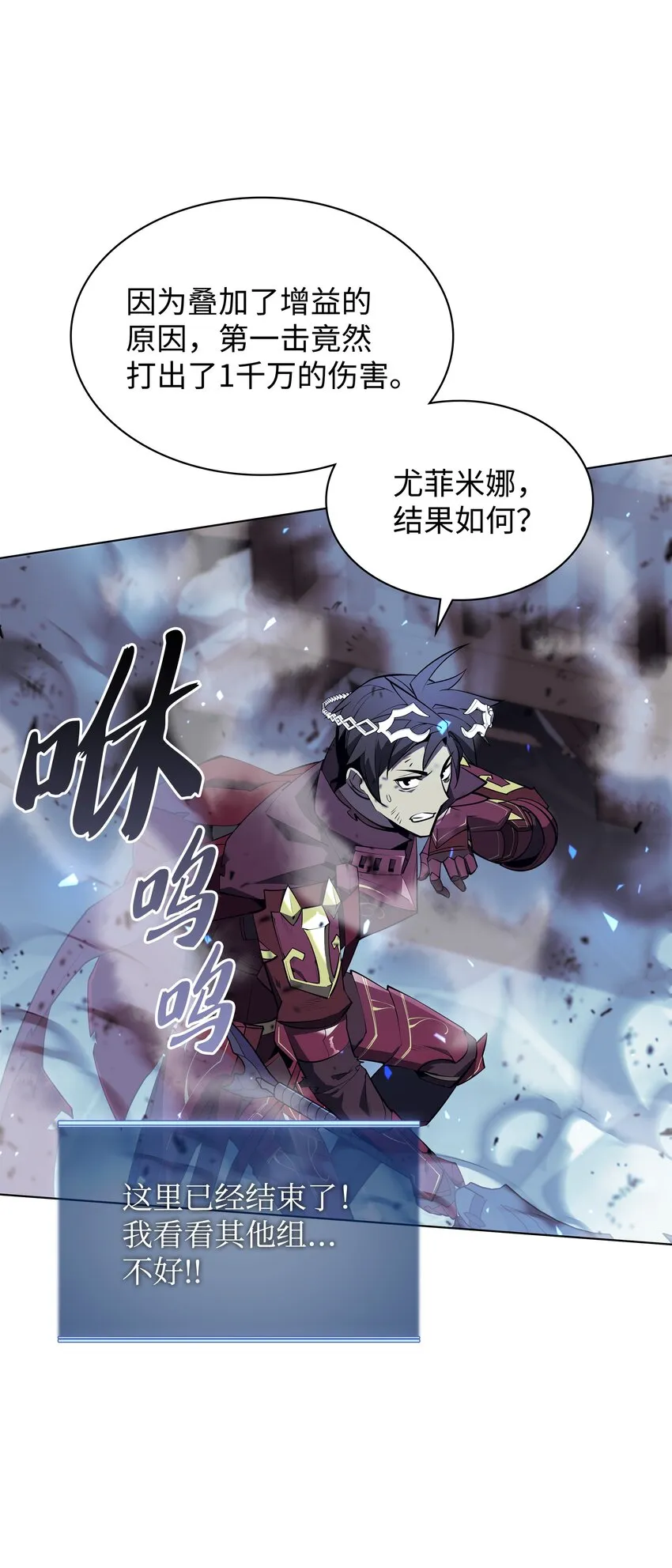 107 出征仪式 第106页