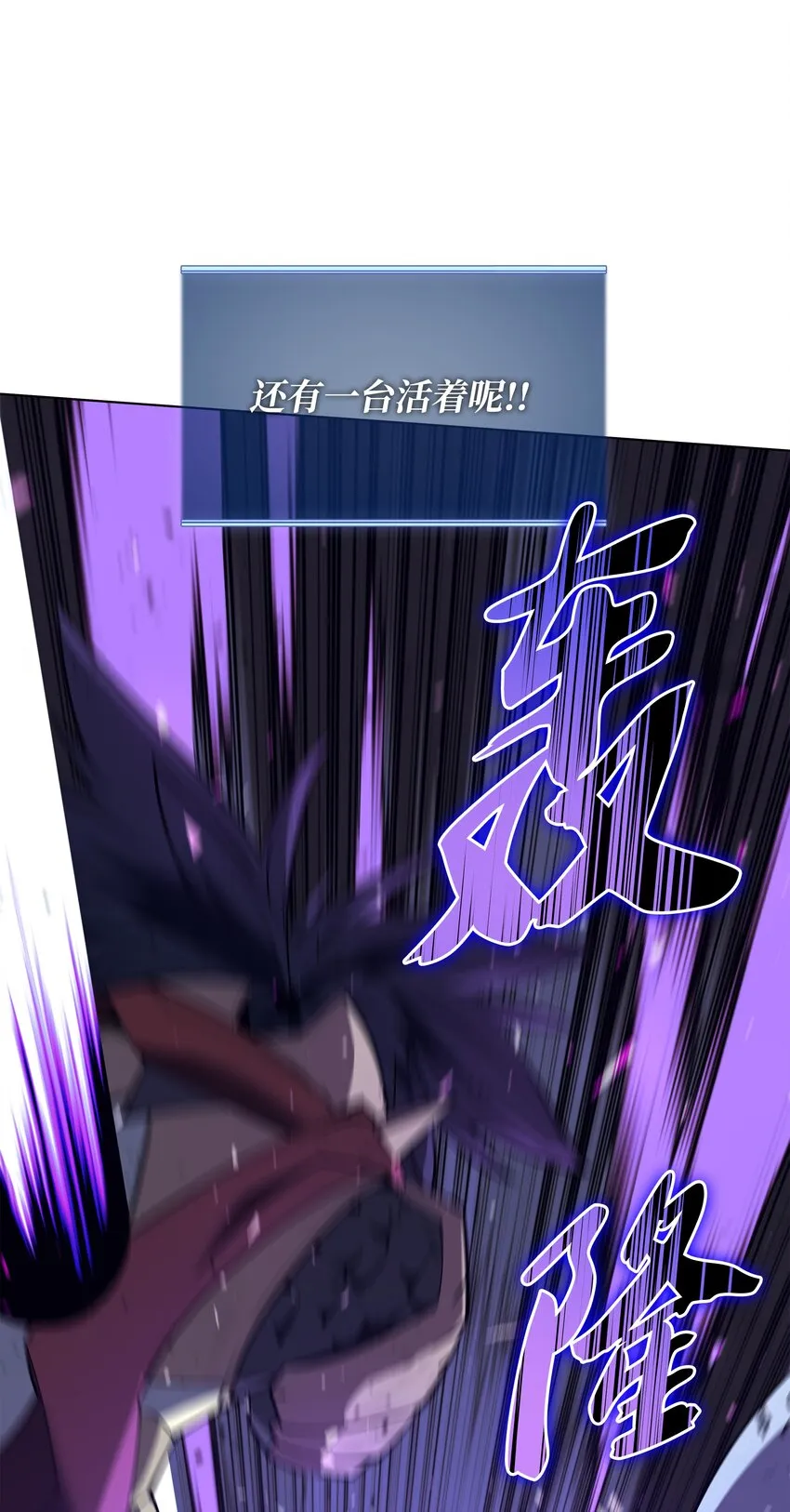 107 出征仪式 第107页