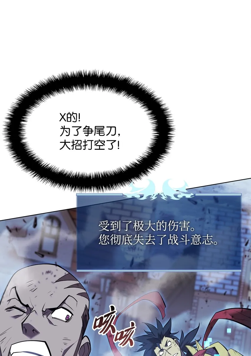 107 出征仪式 第109页