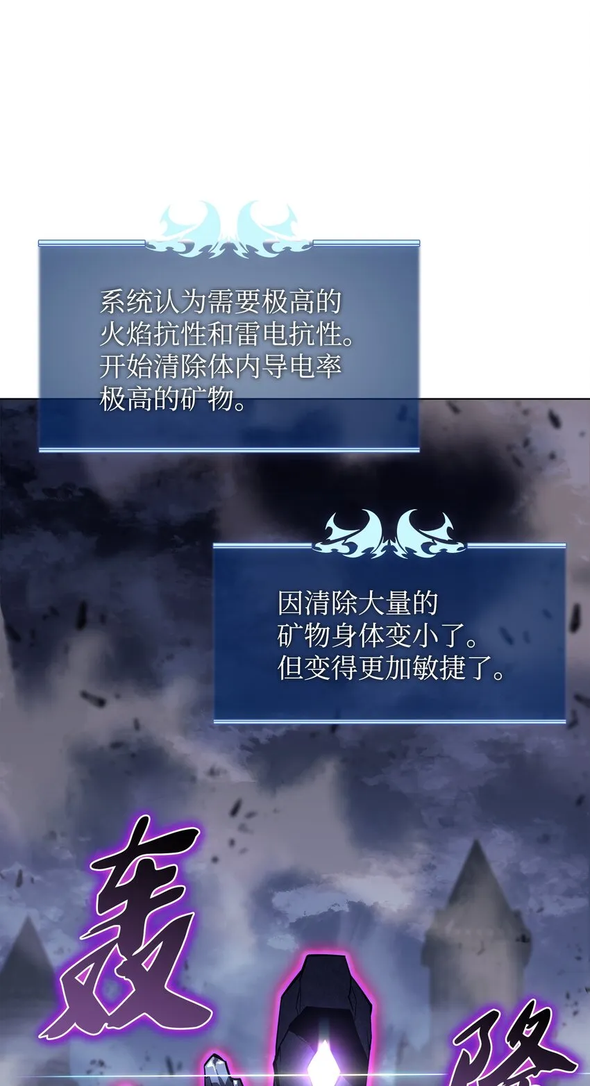 107 出征仪式 第114页