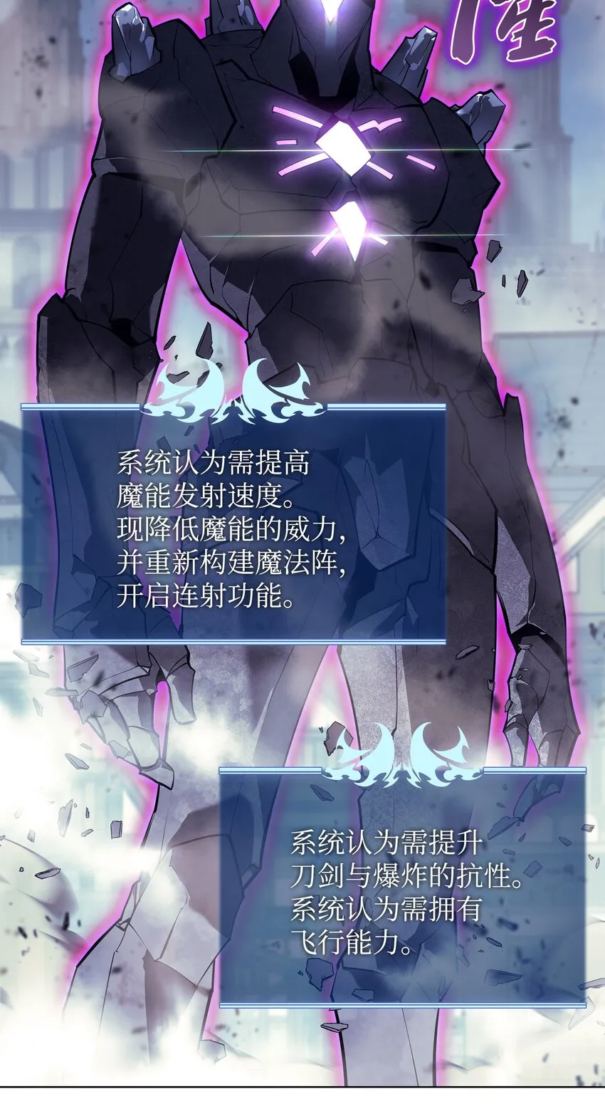 107 出征仪式 第115页