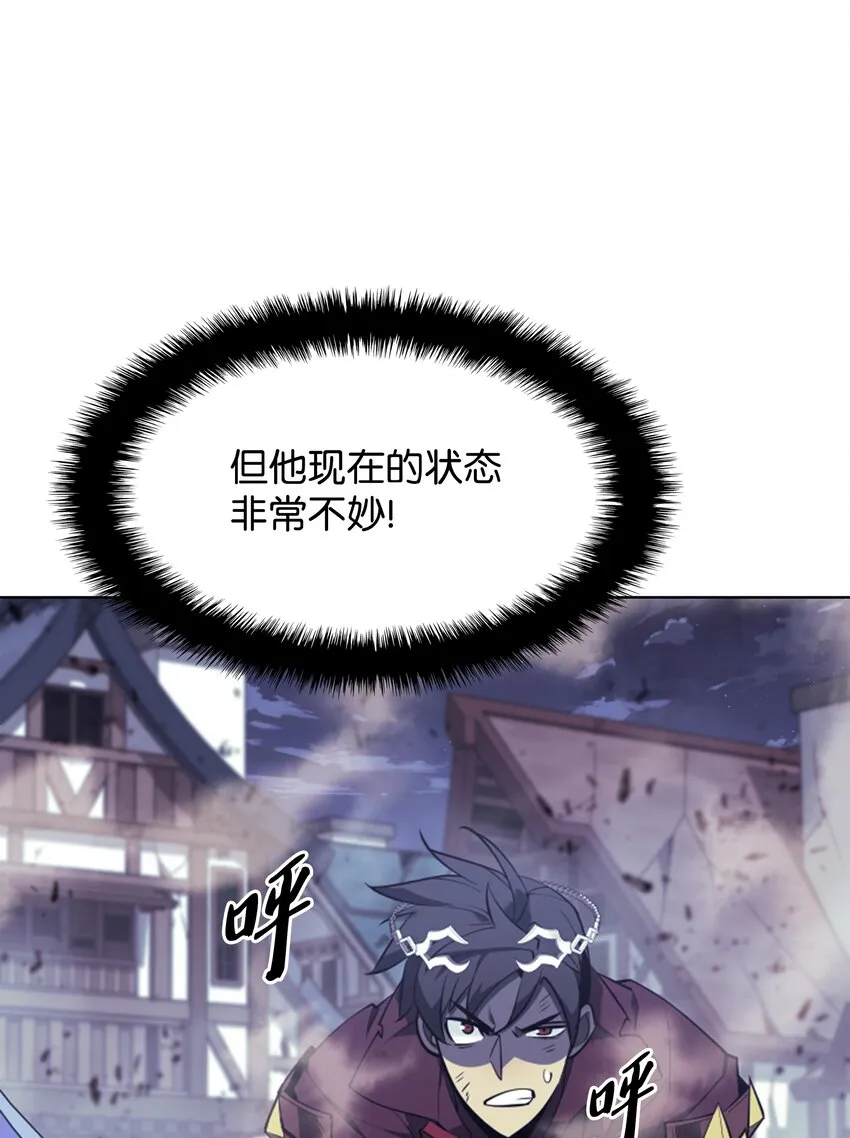 107 出征仪式 第118页