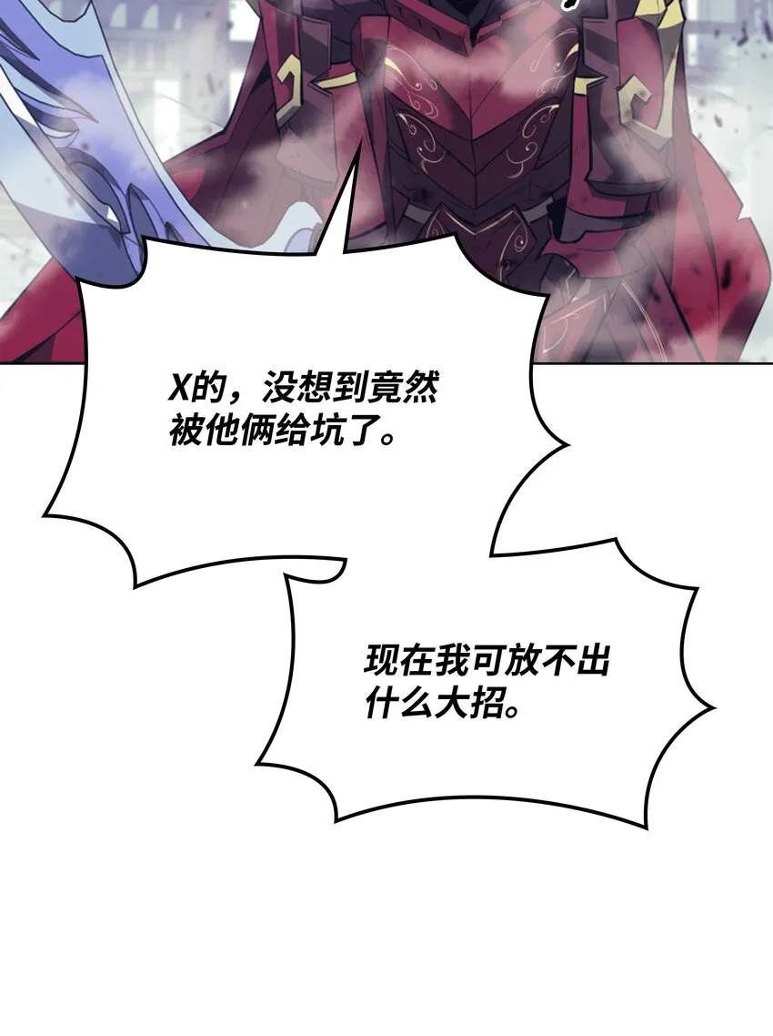 107 出征仪式 第119页