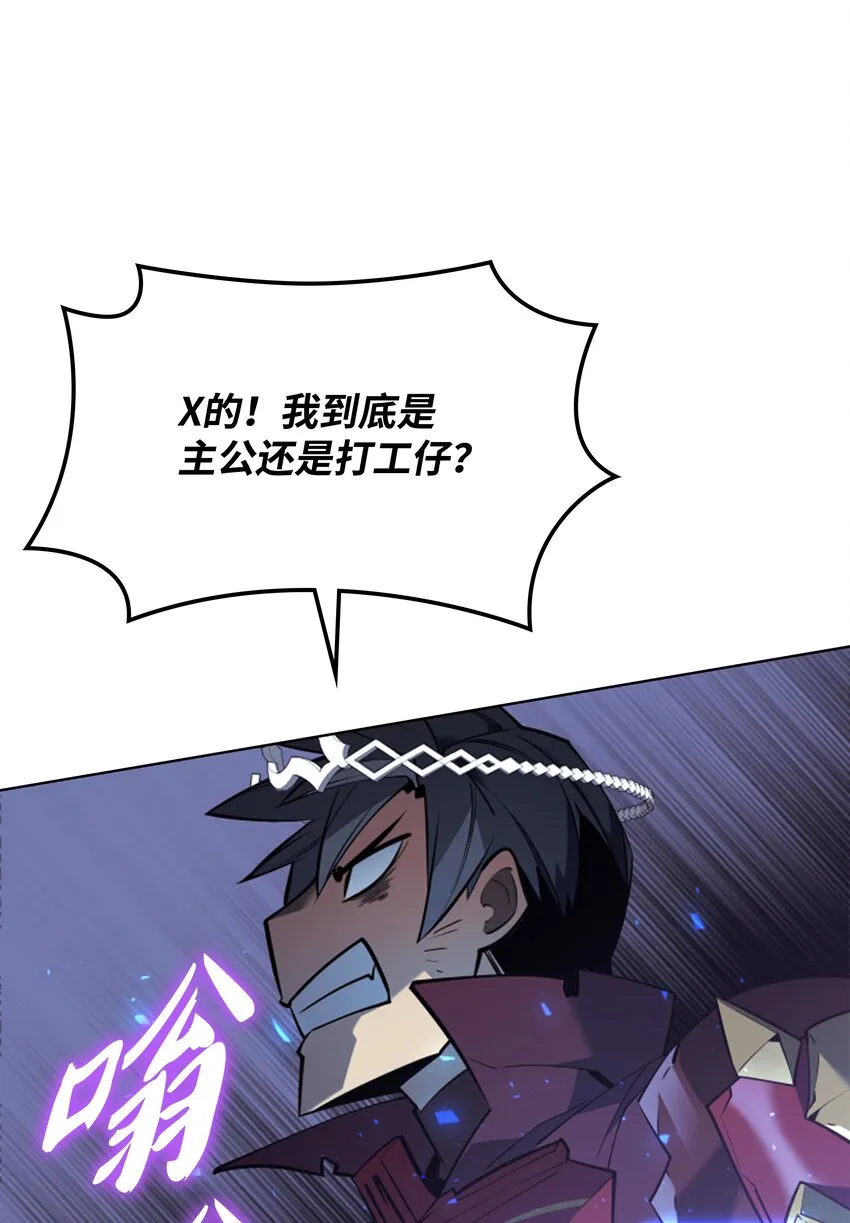 107 出征仪式 第121页