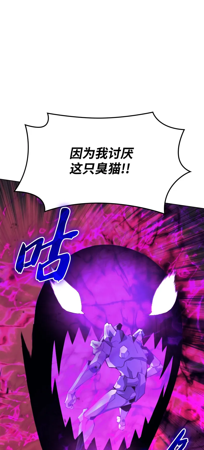 107 出征仪式 第123页