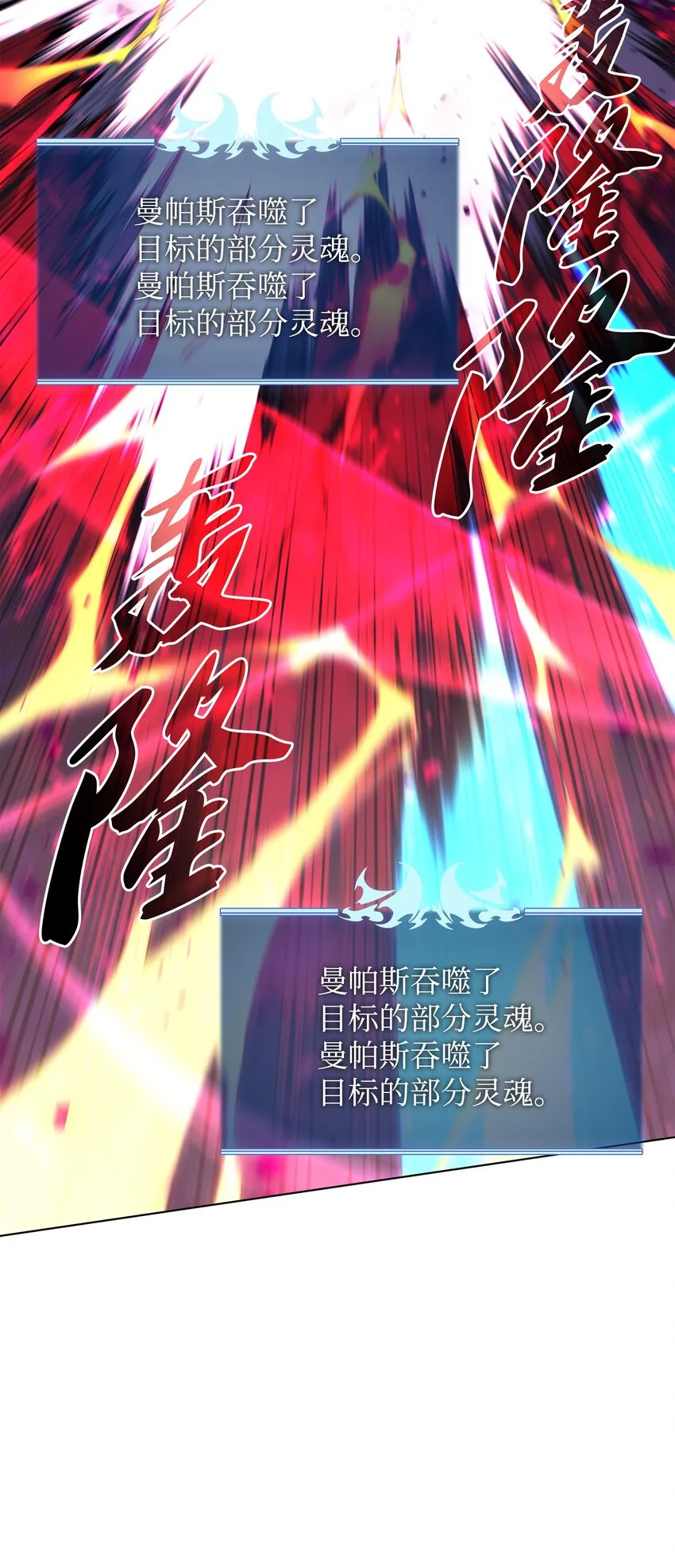 107 出征仪式 第127页
