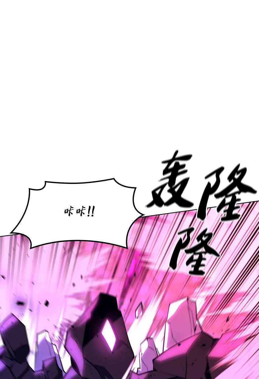107 出征仪式 第128页