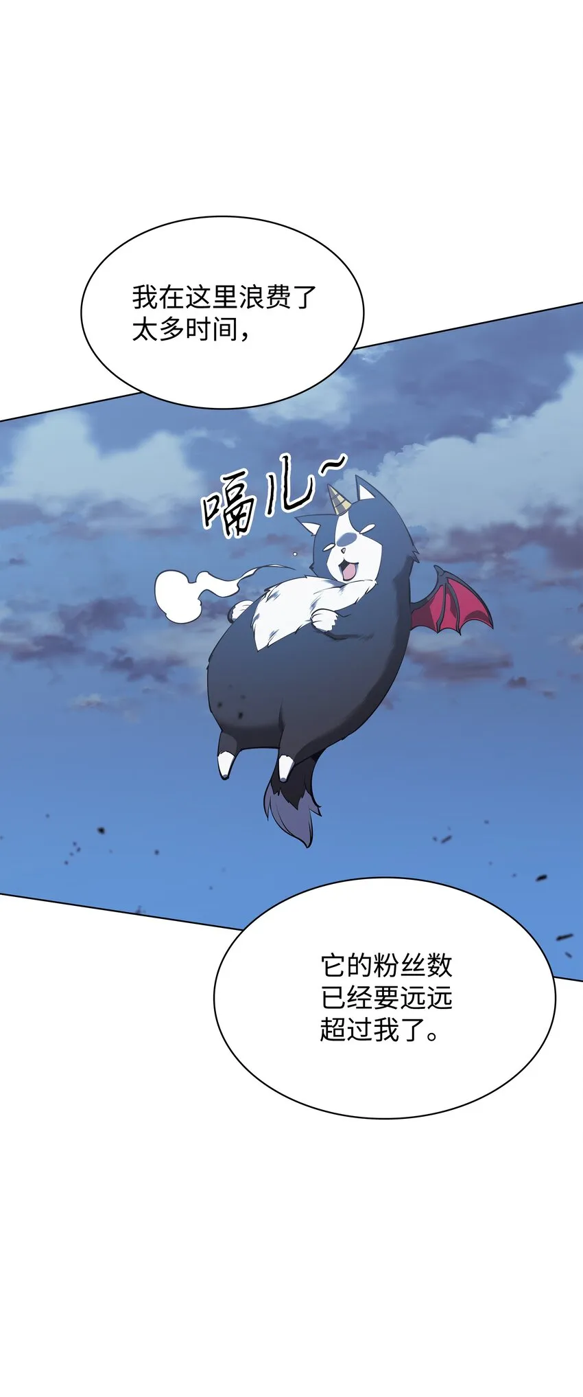 107 出征仪式 第131页