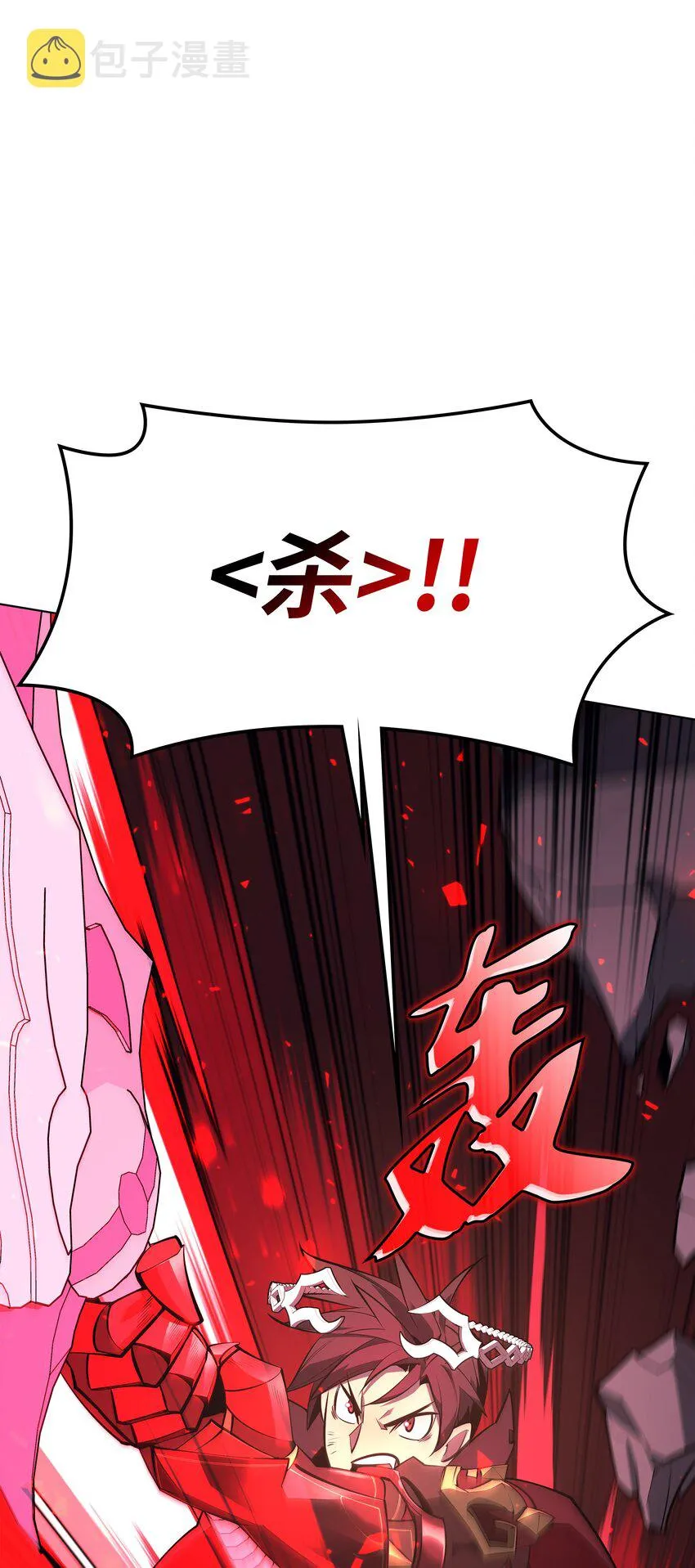 107 出征仪式 第132页