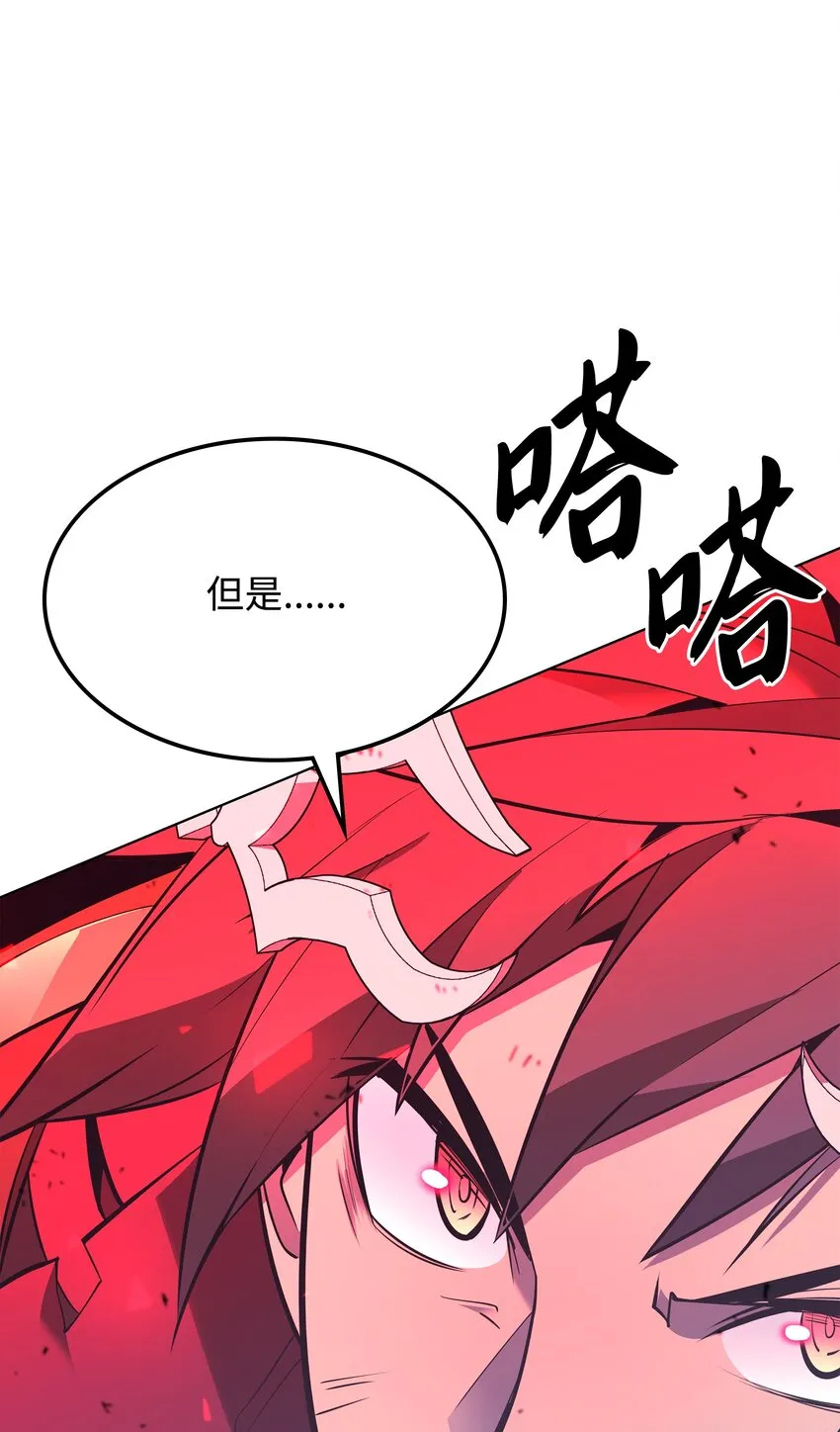 107 出征仪式 第134页