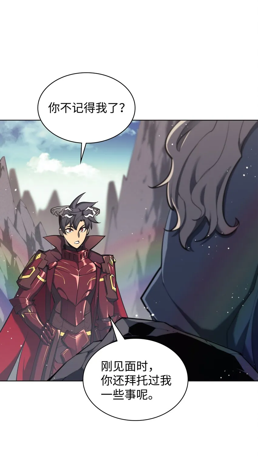 109 剑豪 第2页