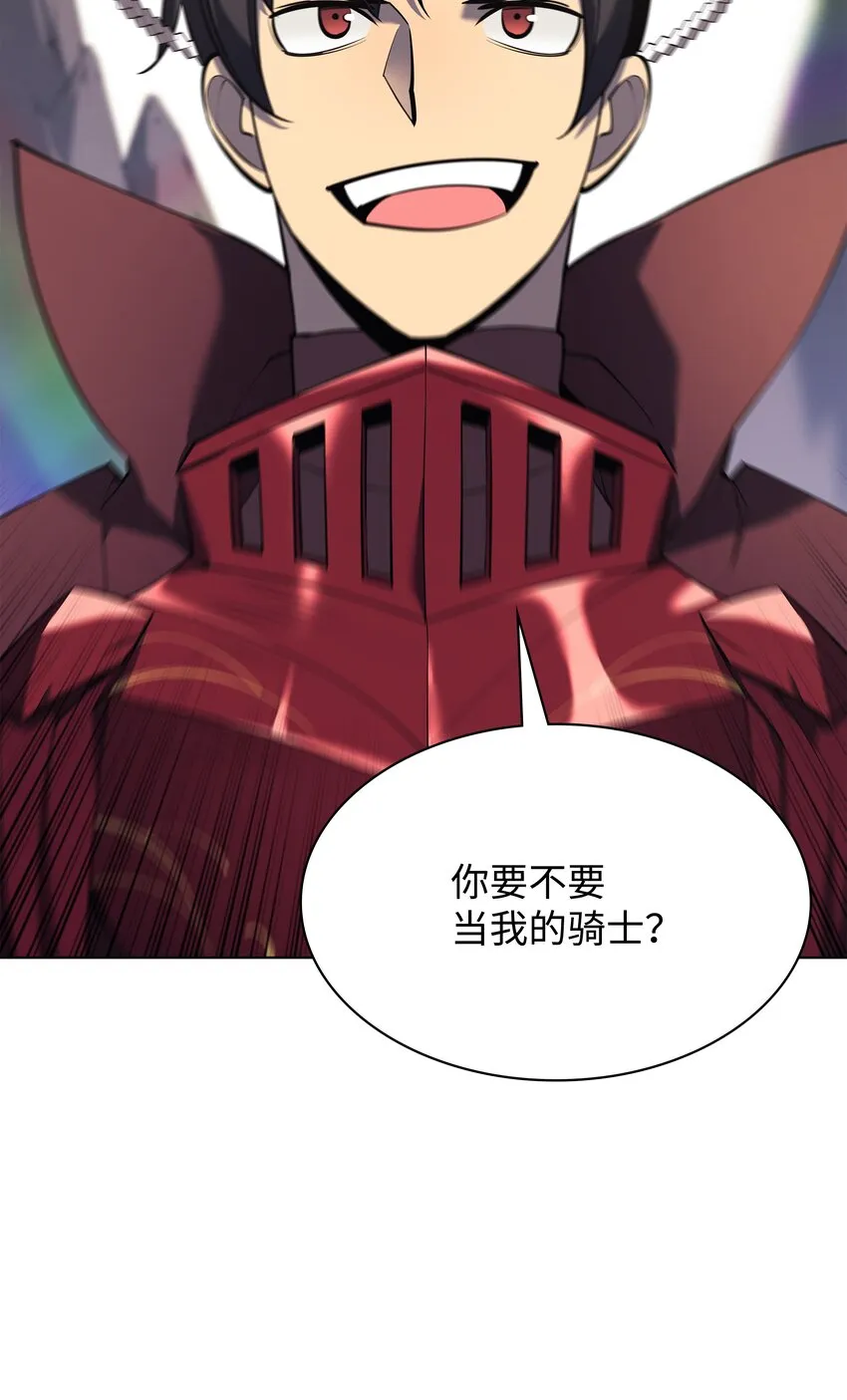 109 剑豪 第12页