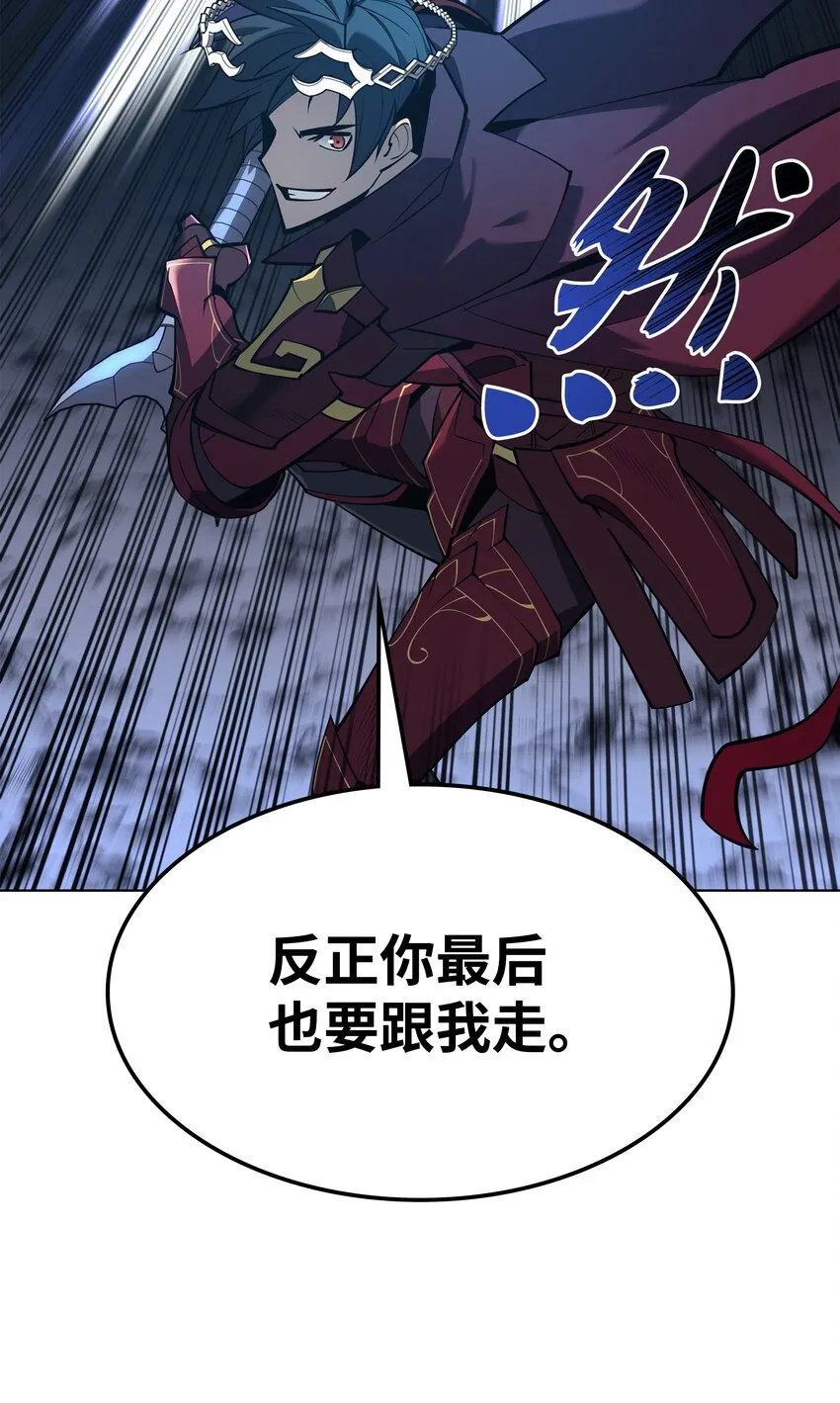 109 剑豪 第20页