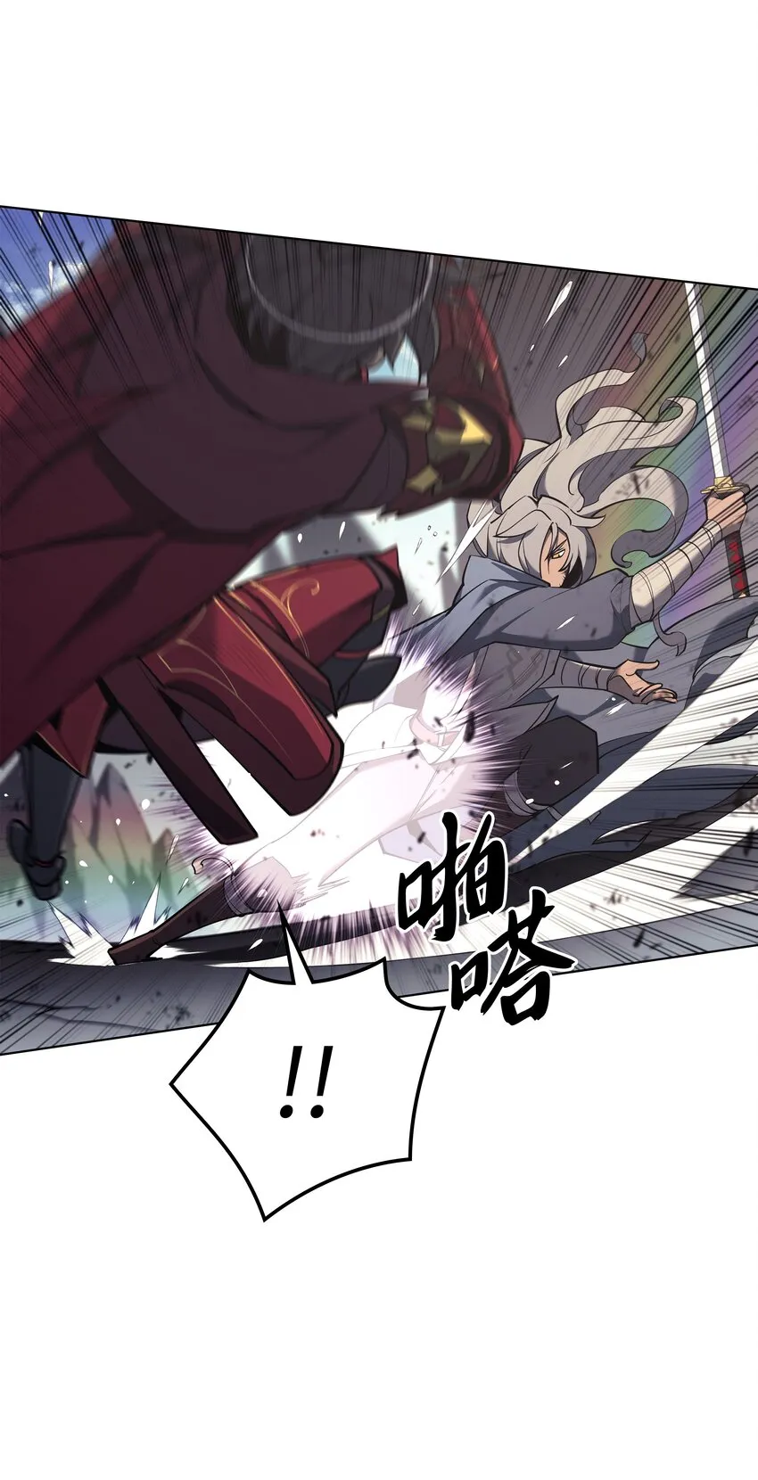 109 剑豪 第28页