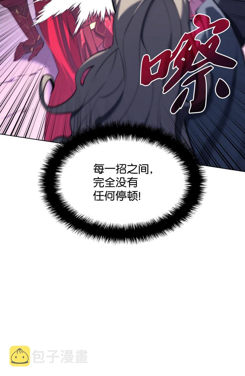 109 剑豪 第32页