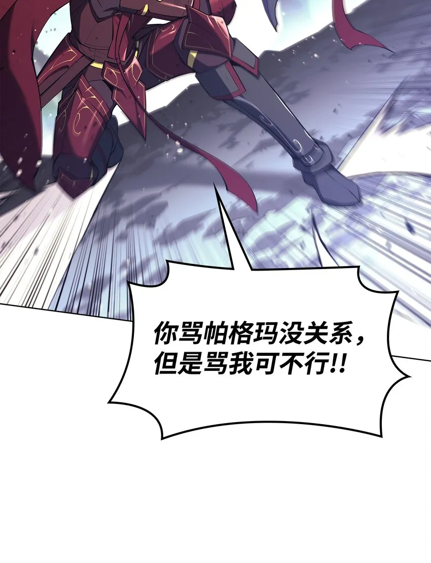 109 剑豪 第35页