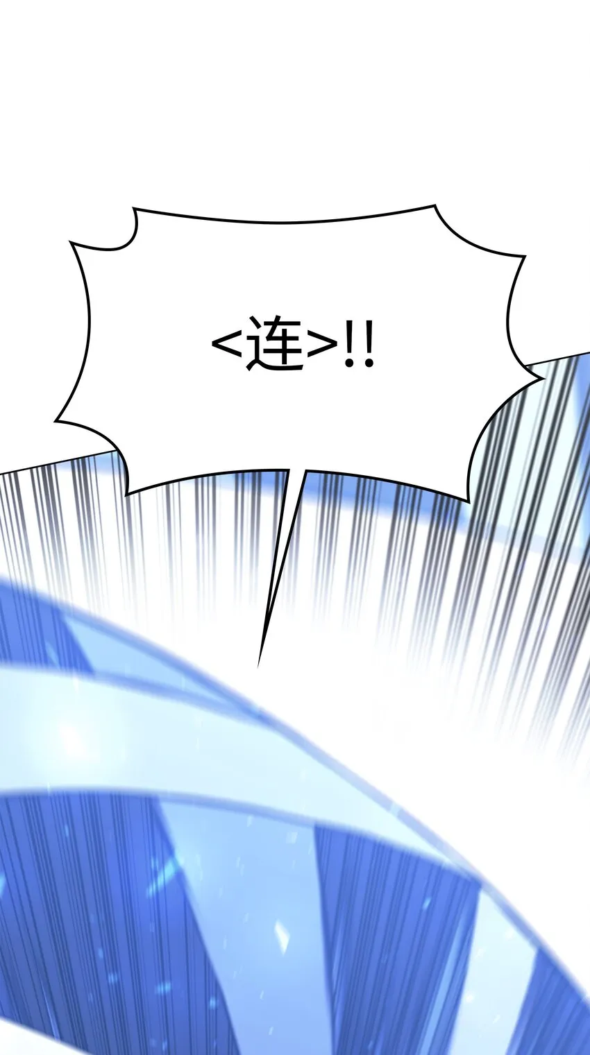 109 剑豪 第37页