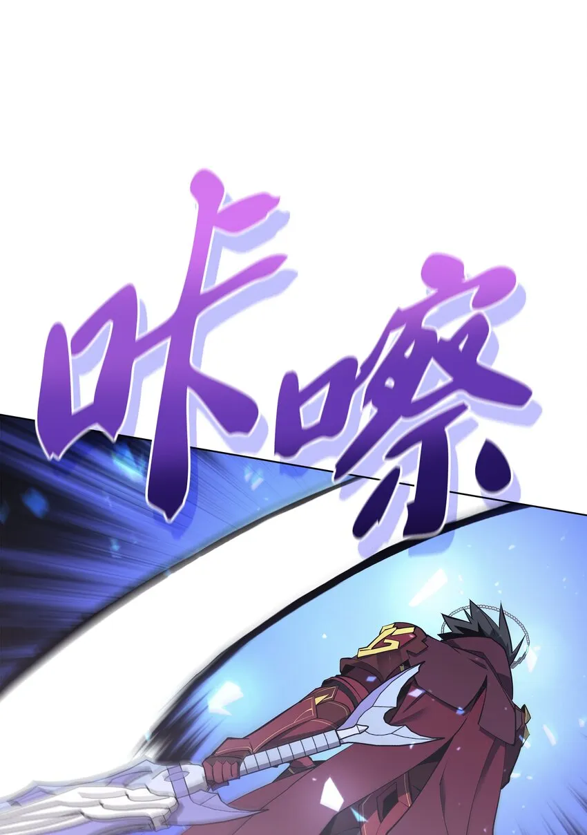 109 剑豪 第47页