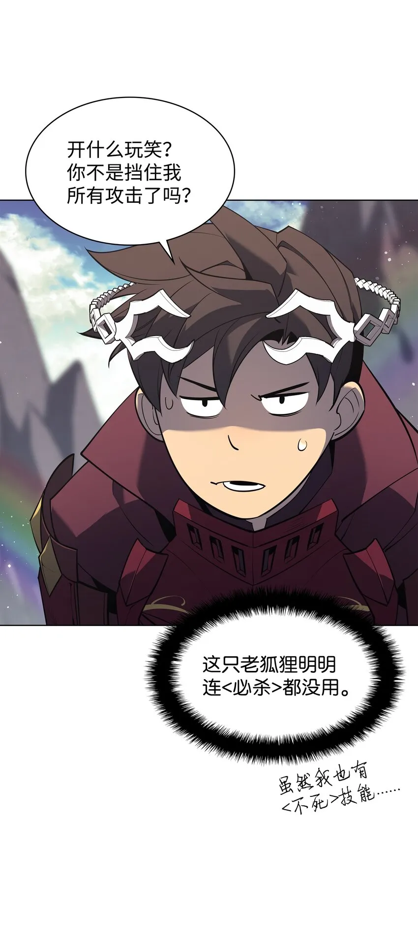 109 剑豪 第59页