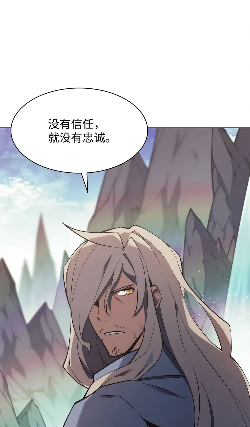 109 剑豪 第65页