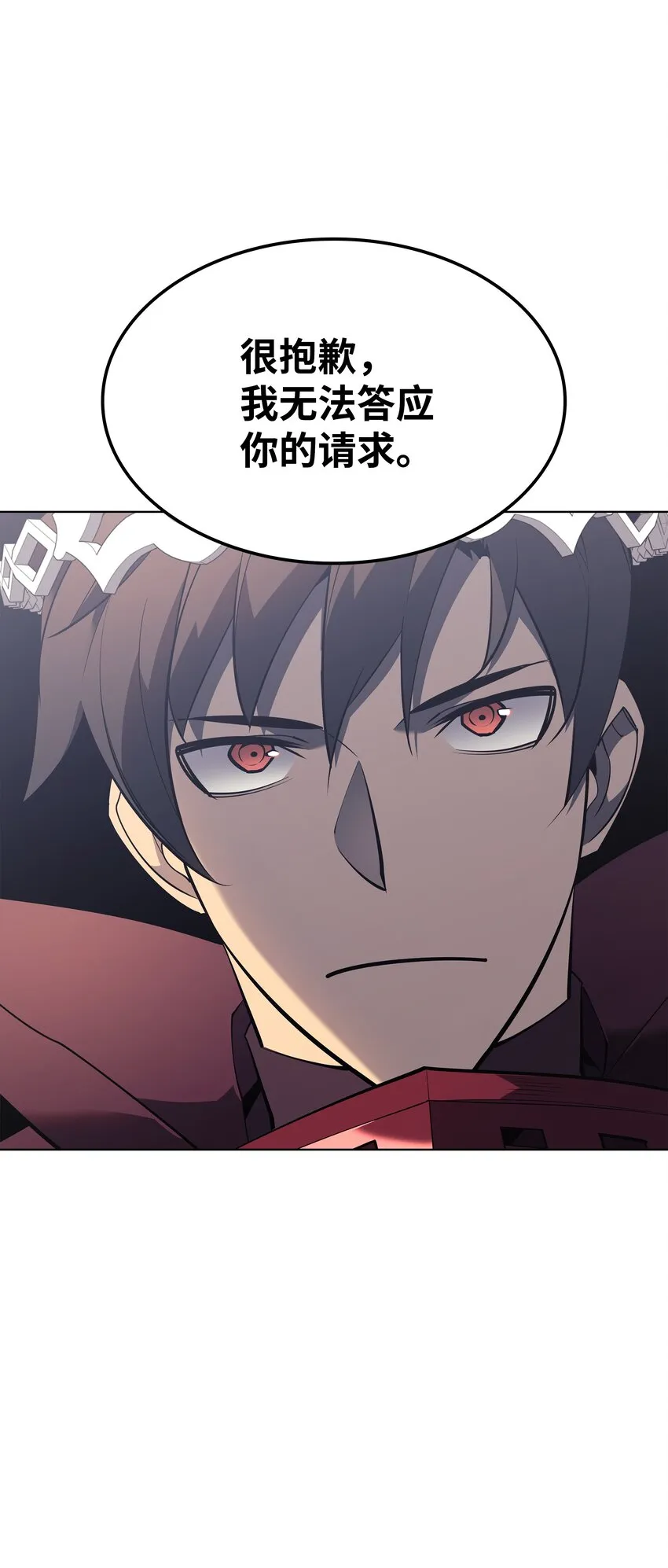 109 剑豪 第67页
